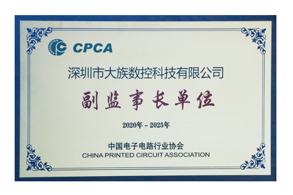 CPCA副監事長(zhang)職位.jpg